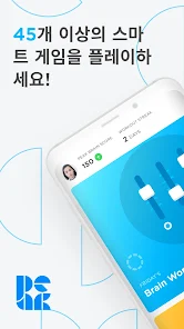 Peak 앱