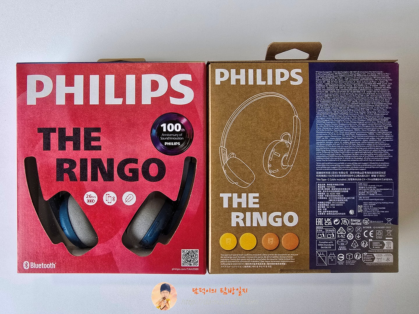 필립스 더 링고(Philips The Lingo) TAH2000