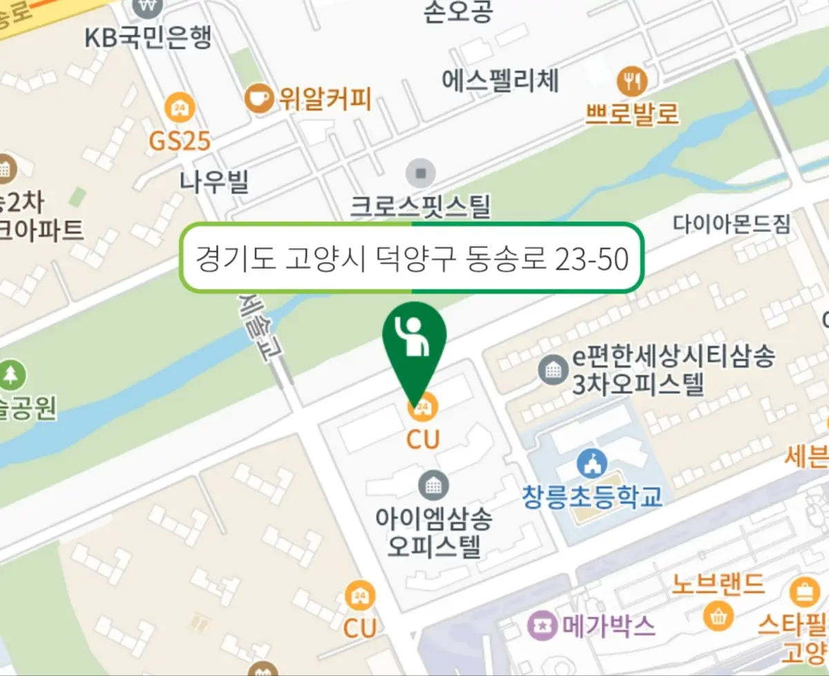 아이엠삼송-오피스텔