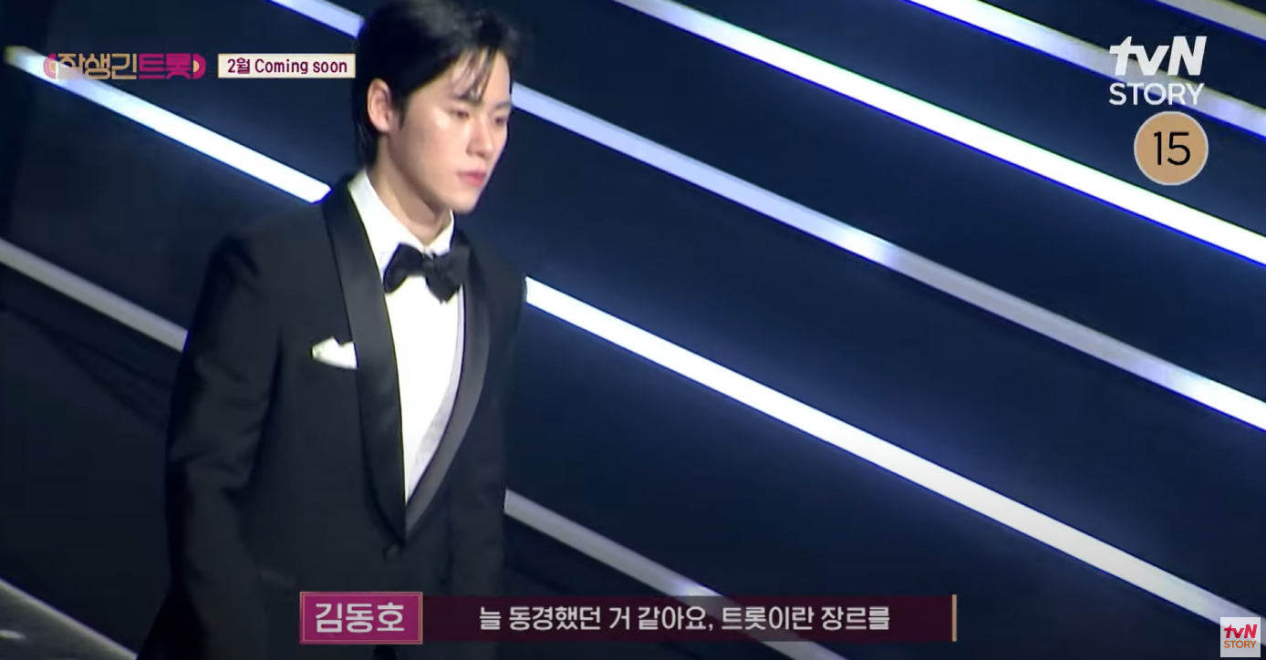 잘생긴트롯-재방송-다시보기