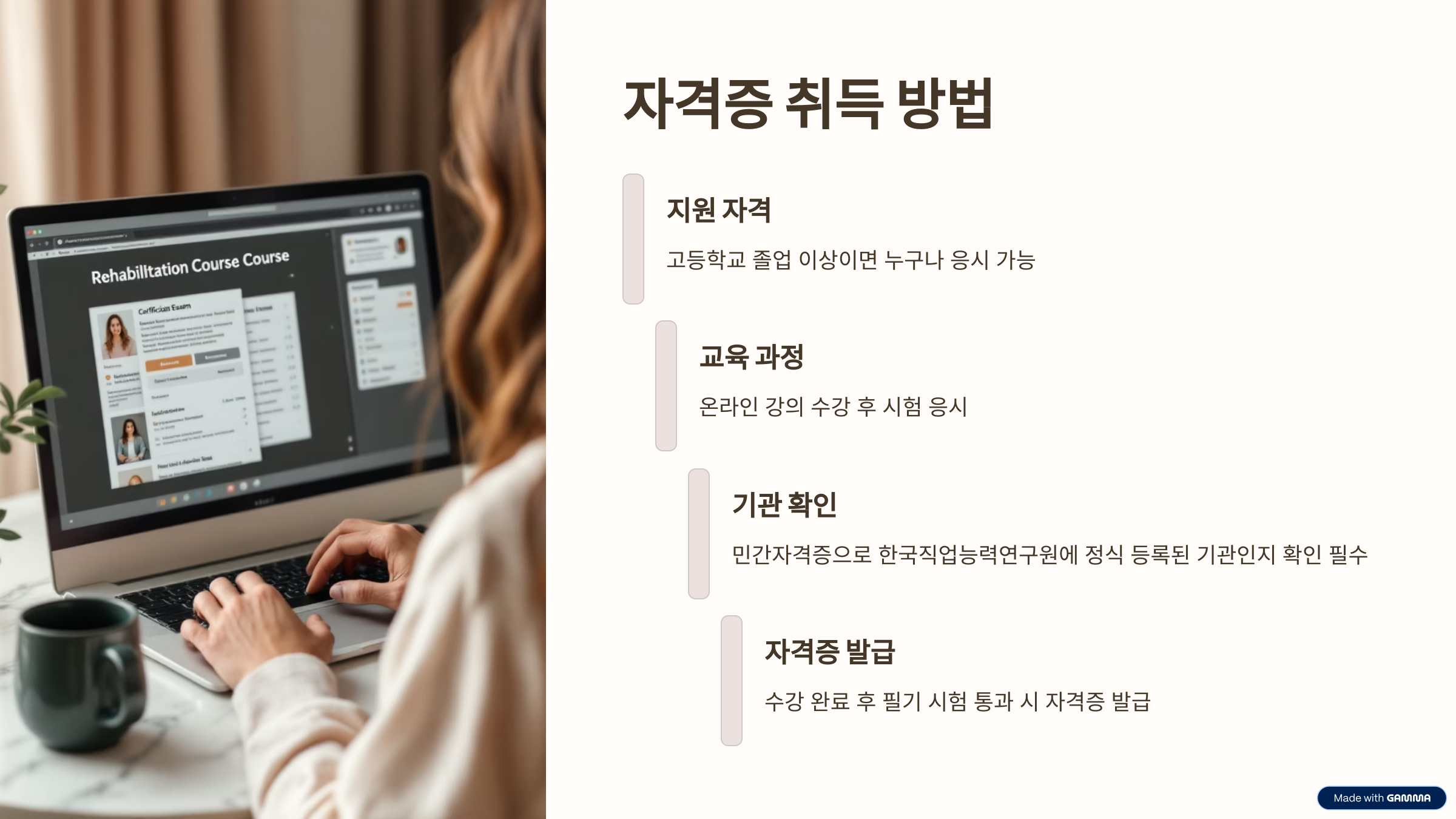 스포츠재활처방사 자격증 재활 피트니스 필수 자격