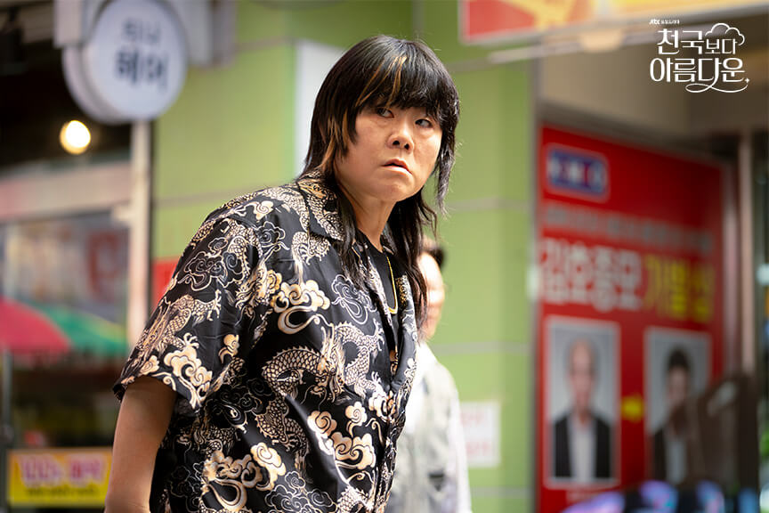 천국보다 아름다운 재방송 작가 OTT OST