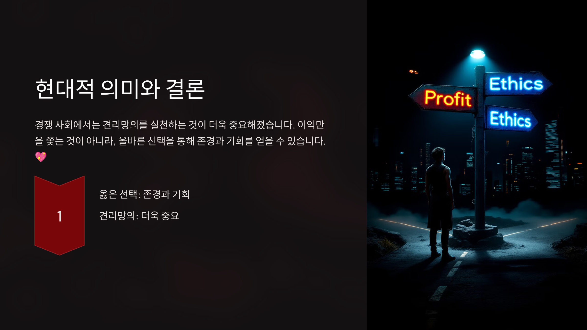 견리망의 뜻