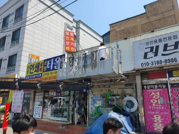 2025 소상공인 간판지원 사업