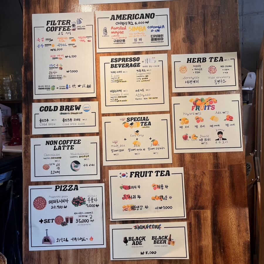 코드라인-메뉴판