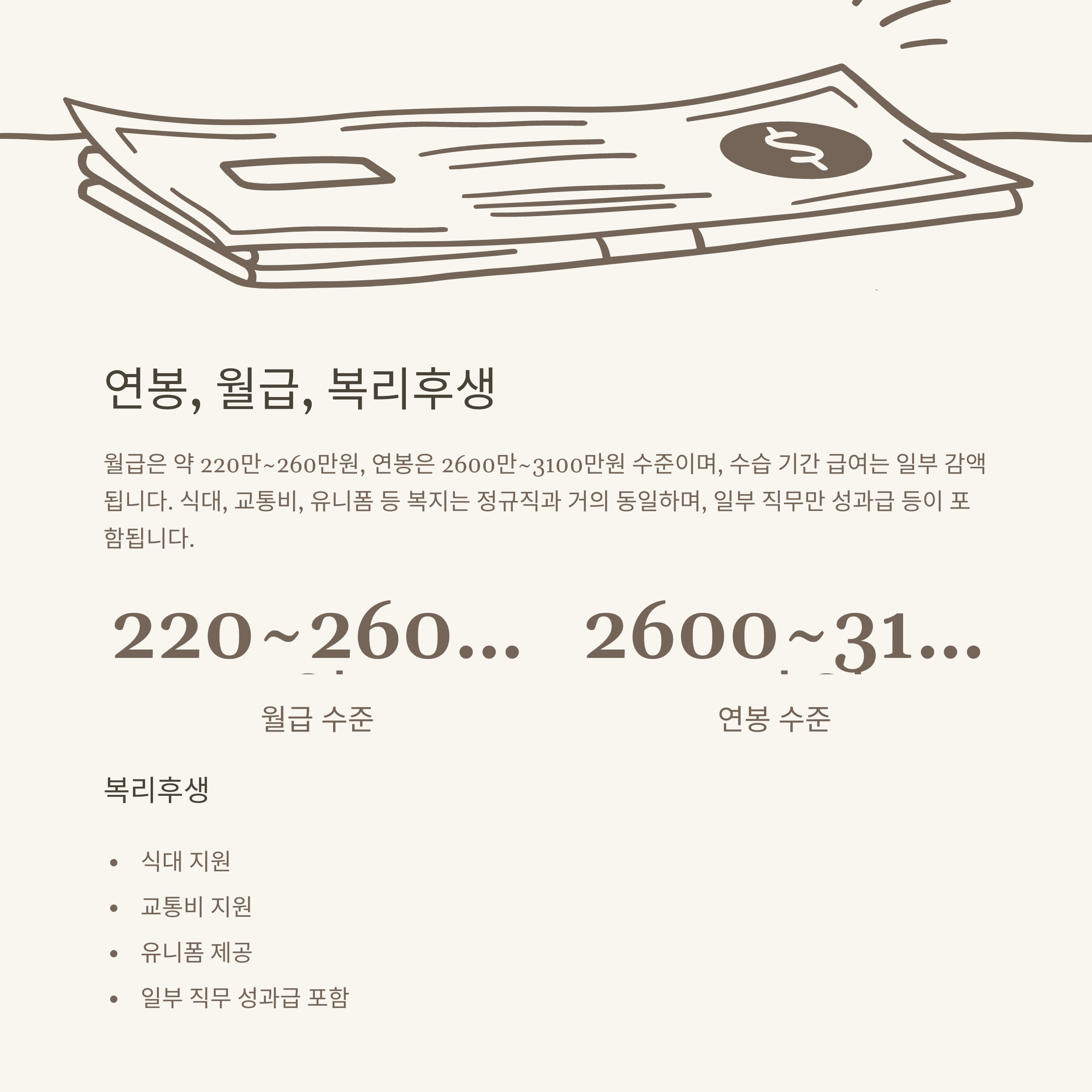 현대자동차 촉탁계약직 현실 총정리: 울산 현장, 면접, 연봉, 여성 비율, 채용 절차, 후기까지 실제 경험 기반 안내6