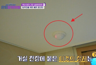 용인 실버타운 입주조건, 실제 평당 구조 (은퇴설계자들)