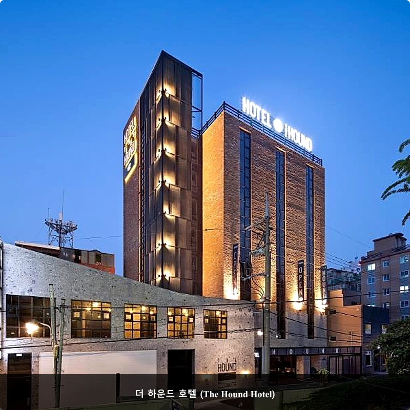 더 하운드 호텔 (The Hound Hotel)_1