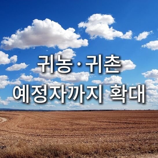 대지-하늘