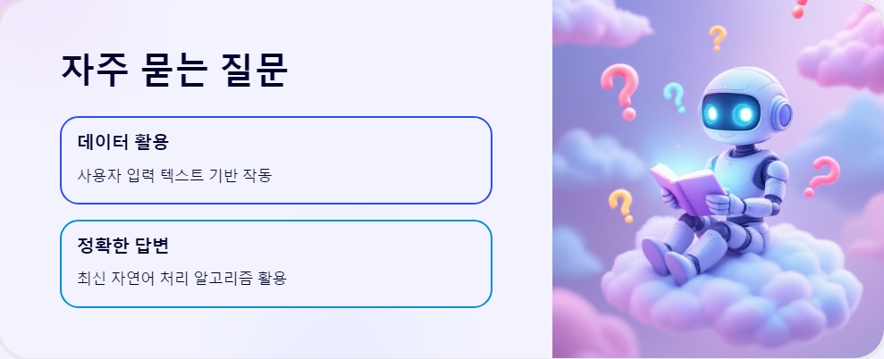 AI활용법