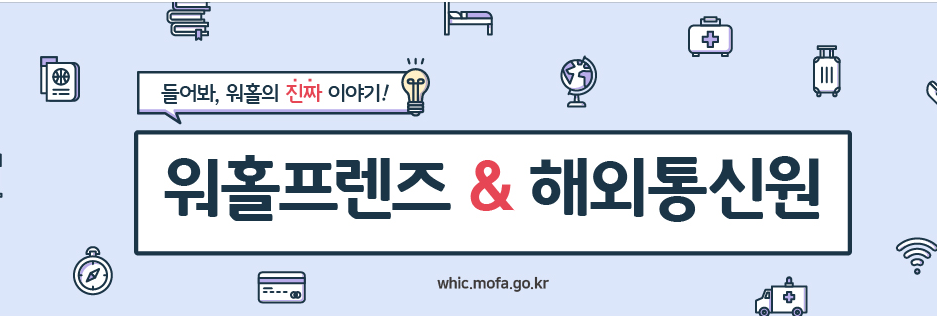 2024년 영국 워킹홀리데이 정보