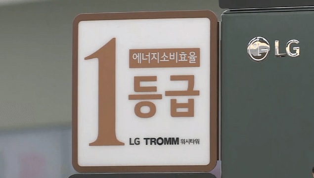 냉난방기지원금 신청조건 대상품목 지원금액 신청방법