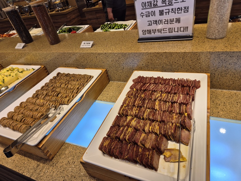동그랑땡, 햄부침