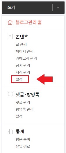 CCL 허용 금지 방법