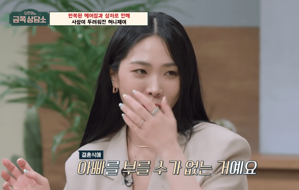 금쪽상담소
