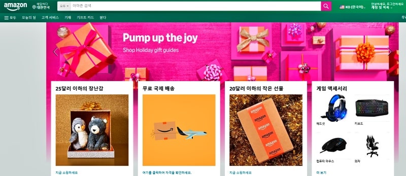 아마존-블랙프라이데이-및-사이버-먼데이-할인행사