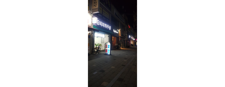 전주 완산구 도배공사