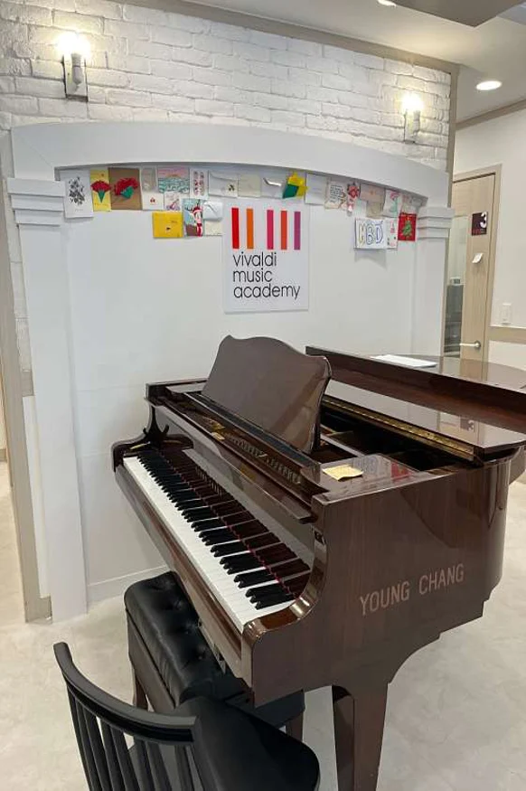 비발디음악학원