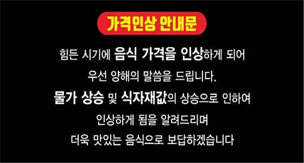 준경양카츠