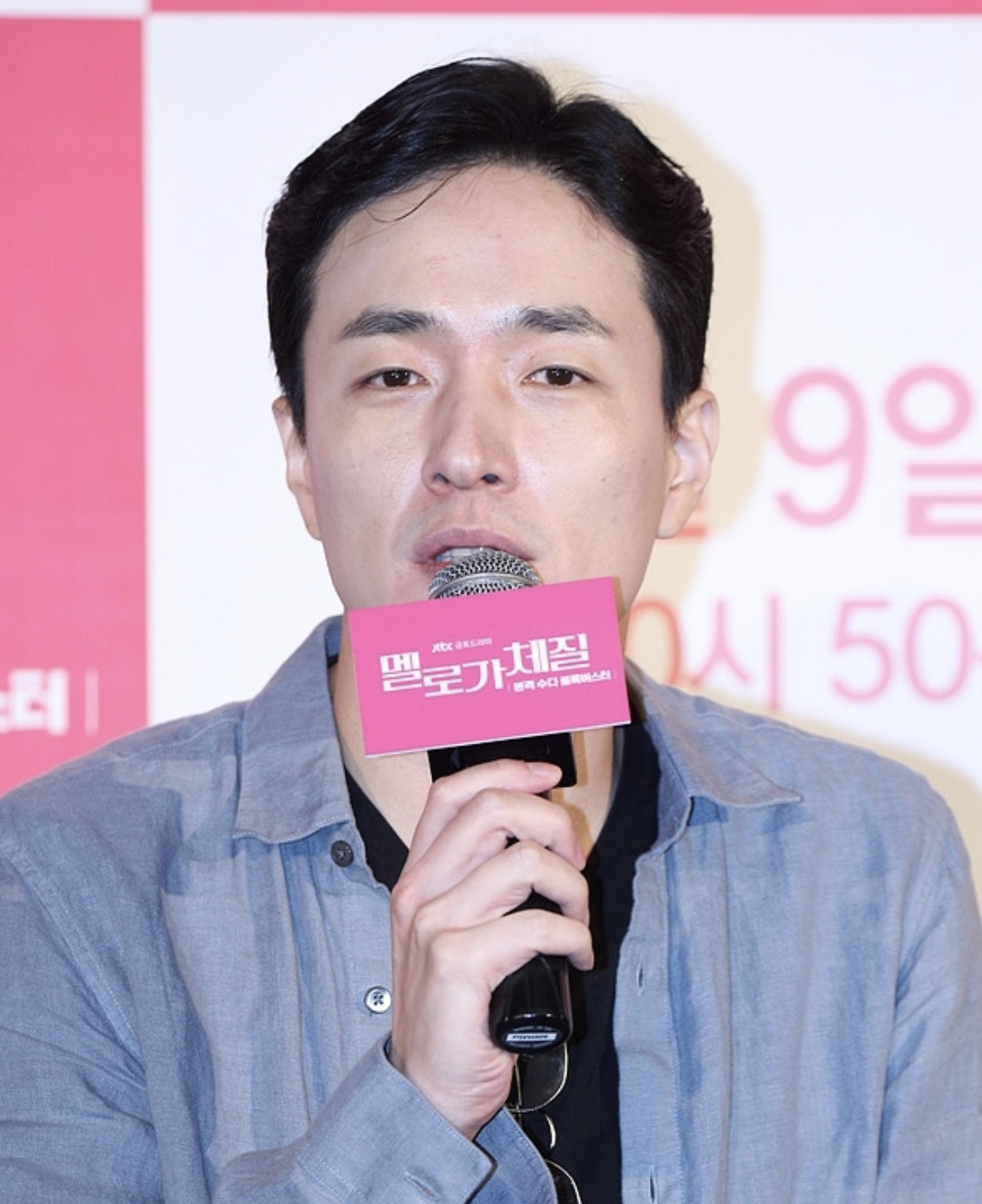 이병헌 드라마