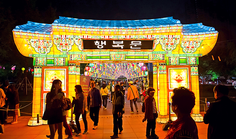 부산연등회
