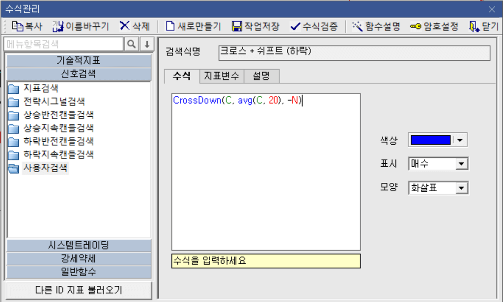 이탈 수식관리자