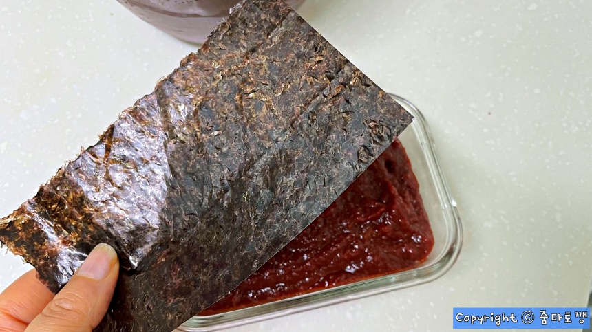 마른김-자르기