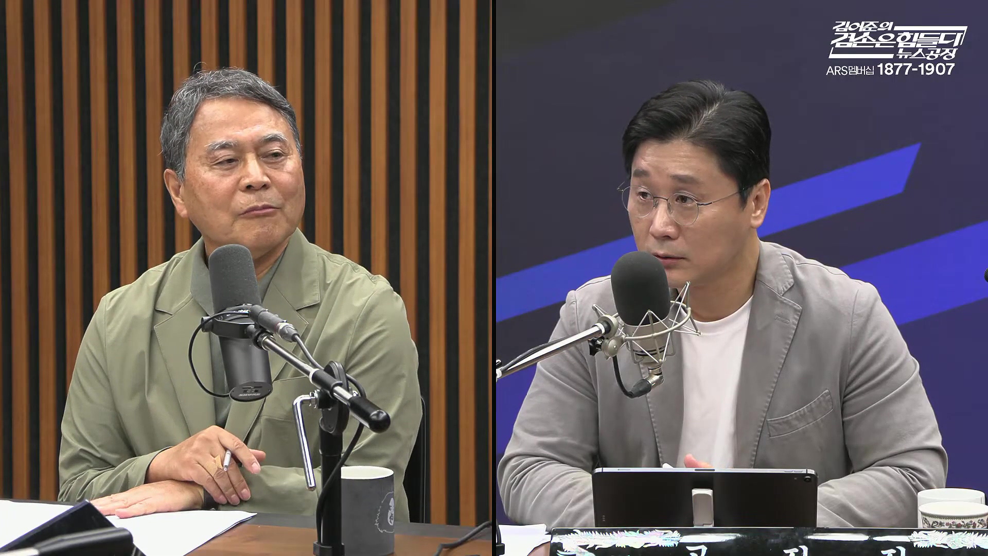 김어준의 겸손은힘들다 뉴스공장 2025년 10월 10일 금요일 [이희수, 홍사훈, 노영희, 신용한, 주진우, THE살롱, 개척자들 활동가, 금요음악회(이진우)].mp4_20251010_203826.228.jpg