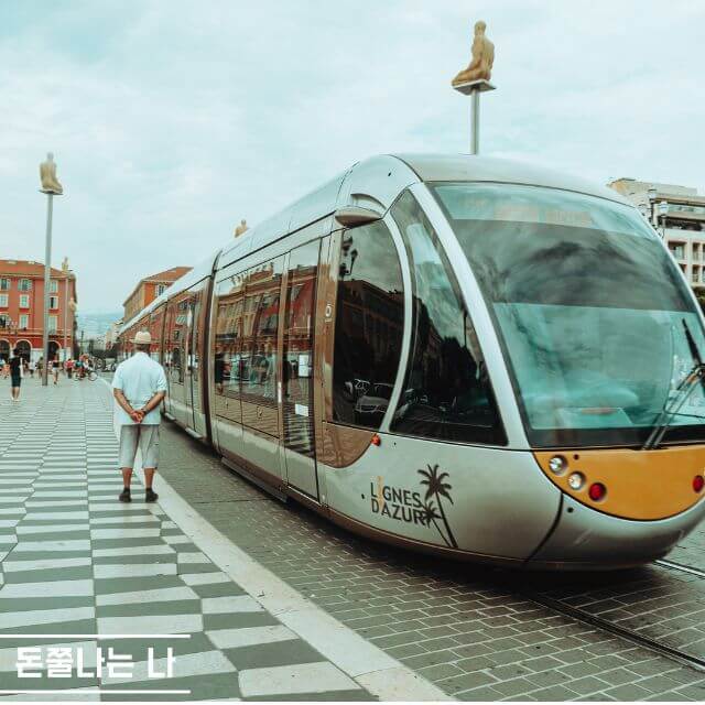 대중교통 할인 이용