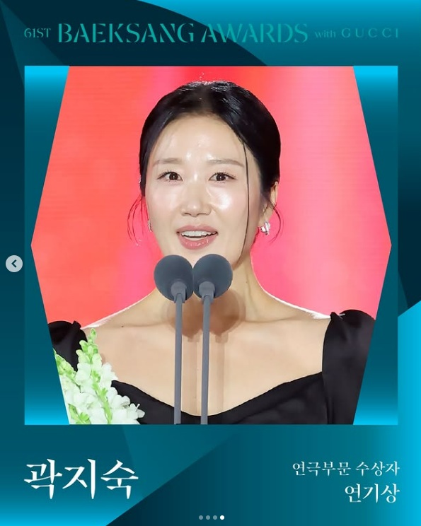 61회 백상예술대상 수상작