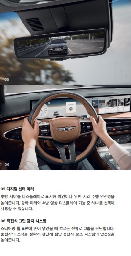 2024년 제네시스 GV 70 가격