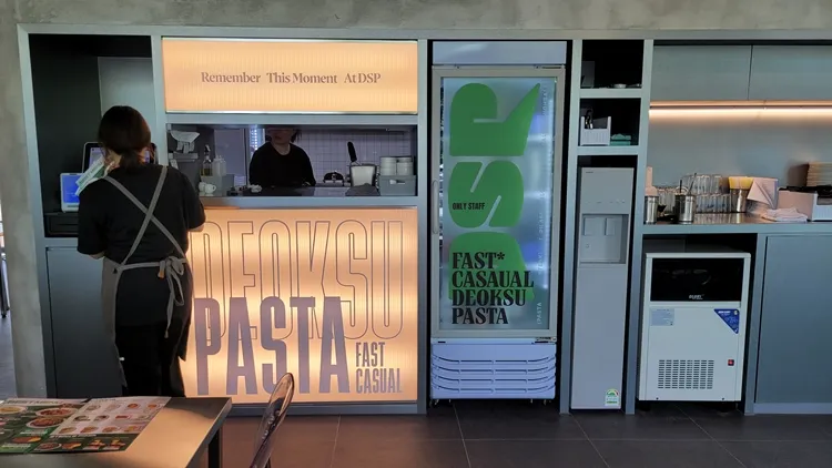 덕수파스타-광주상무점