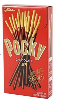 빼빼로데이 유래 행사 선물