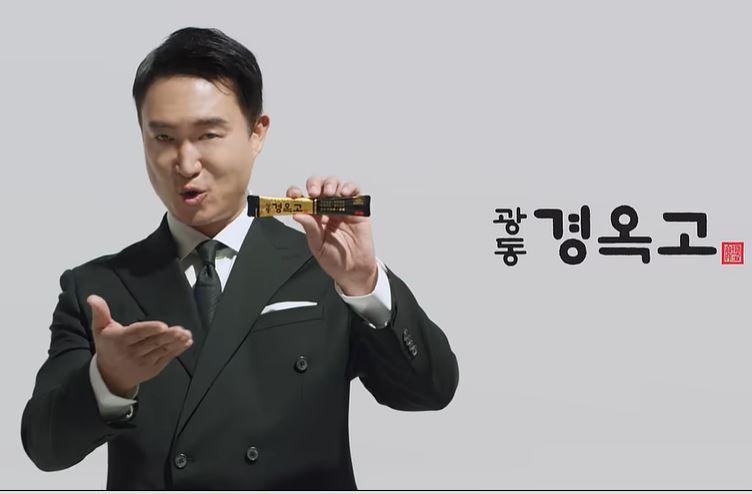 경옥고 효능