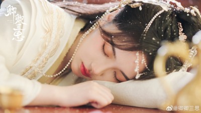 경경삼사(卿卿三思) 조가민