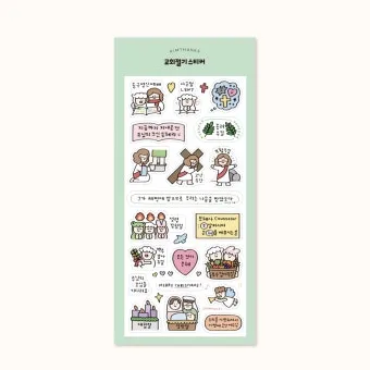 2025 기독교 절기 날짜 주간_11