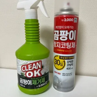 곰팡이 방지 제습 환기와 가구 띄우기 실내 온습도 관리_21