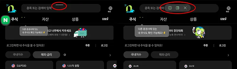 폴드5-멀티태스킹-사용-방법