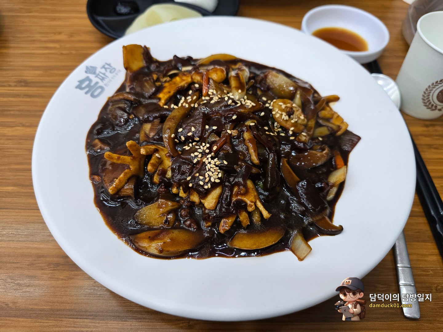 쟁반짜장
