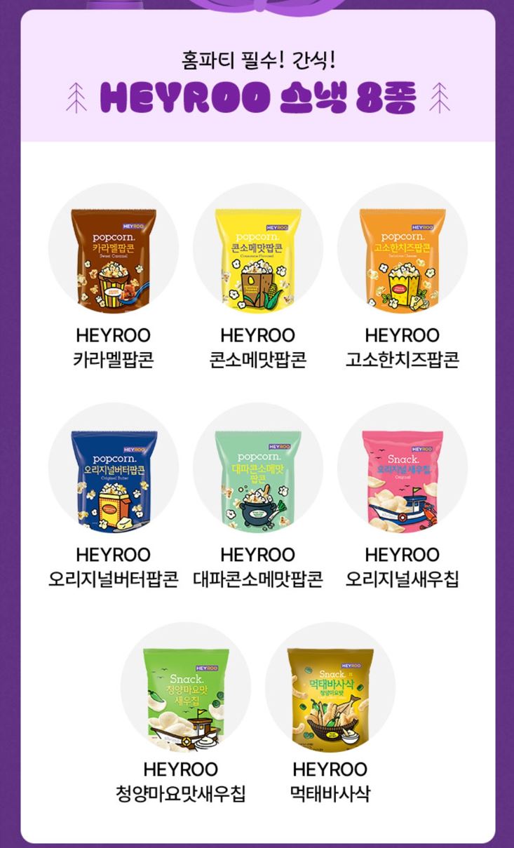 CU12월할인행사