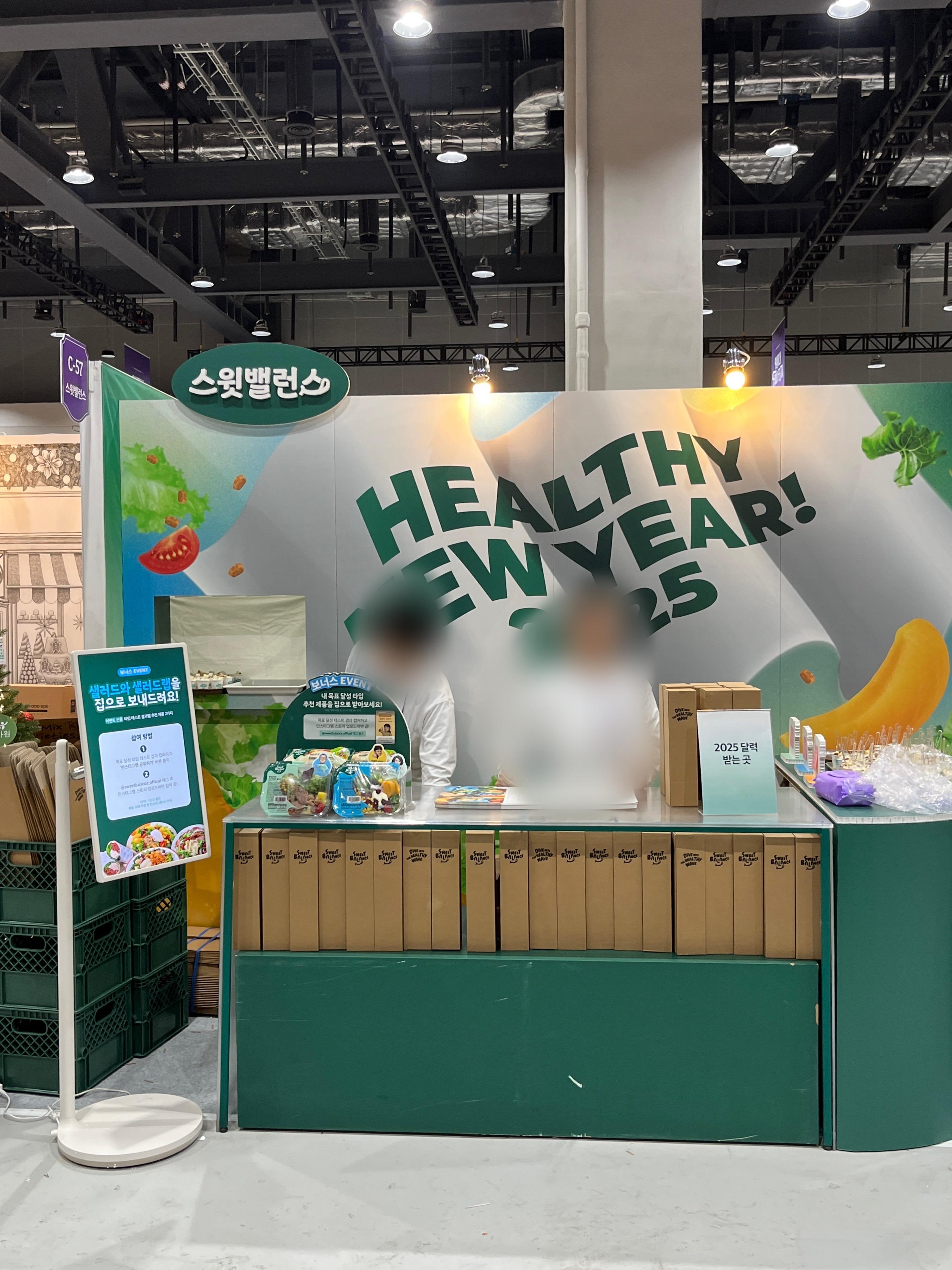 컬리푸드페스타