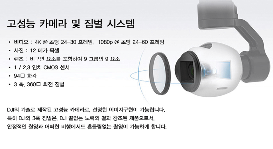 인스파이어1-카메라