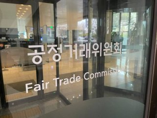 온플법 내용