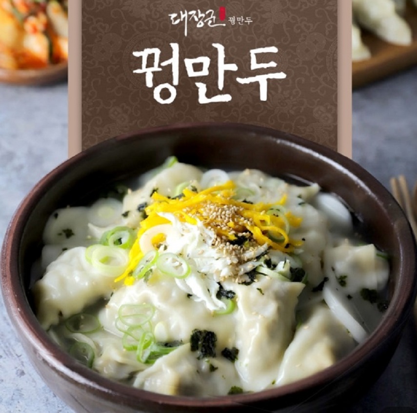 백반기행-충주-꿩요리-수안보대장군