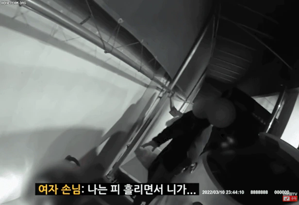 생방송 오늘아침 [대리기사 때리던 여성, 신고하자 자해 사건 전말 한문철TV] 방송 촬영 정보