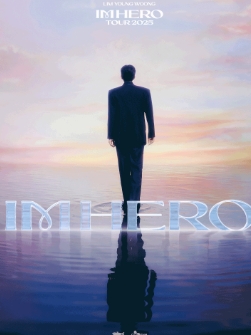 임영웅 전국투어 &lsquo;IM HERO TOUR 2025&rsquo; &mdash; 대전 공연 정보 정리