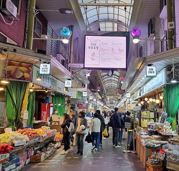 연애 초반 데이트 코스 망원시장1