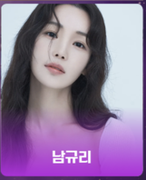 서울가요대상 시상자2