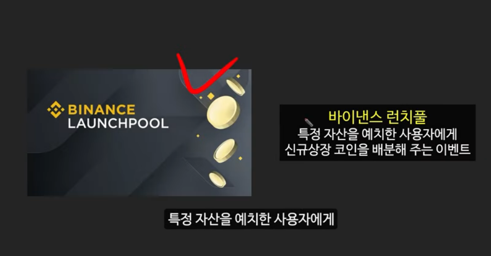 엔비디아 지원을 받는 에이더 코인 (AIDER): 100만배 폭등할 AI 코인 시장의 새로운 강자