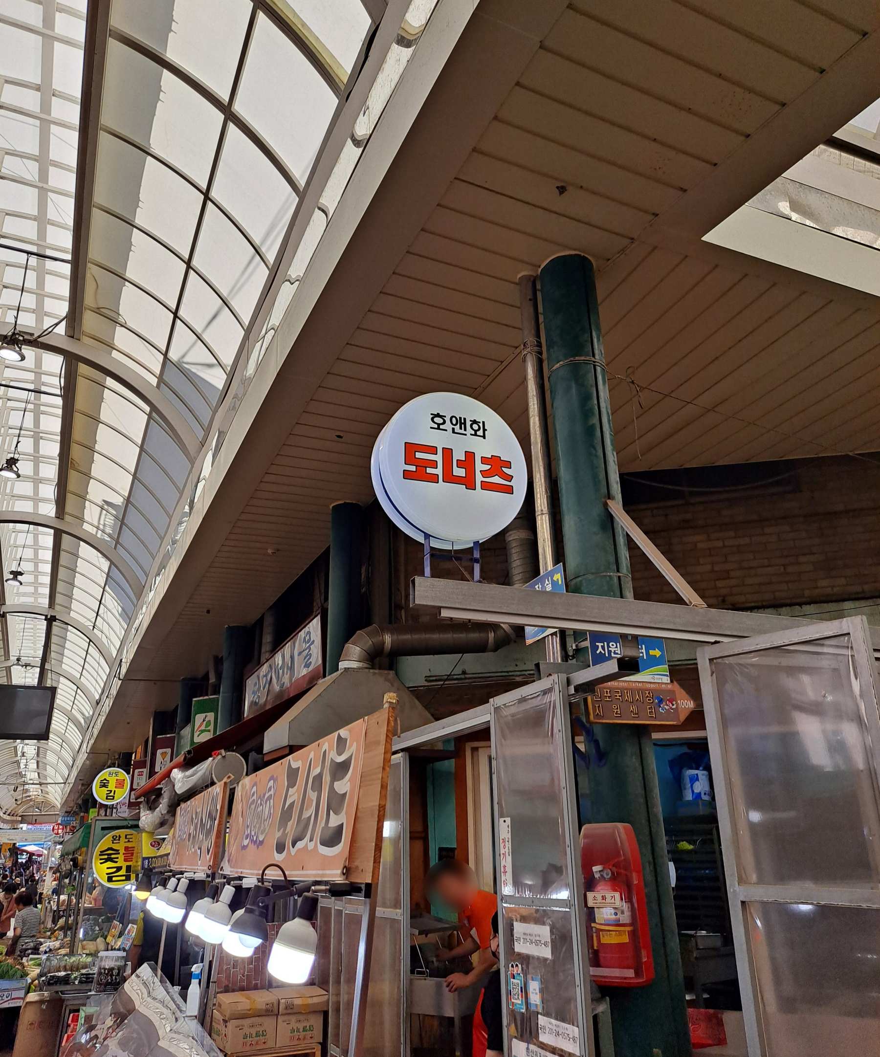 호앤화 도너츠 원형간판